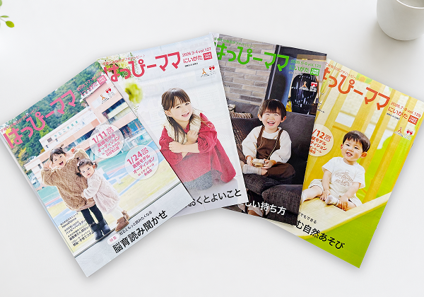 自社媒体「はっぴーママ」発刊