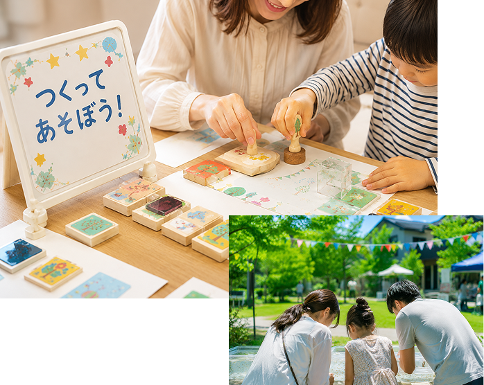 地域の想いを、次の世代へ。