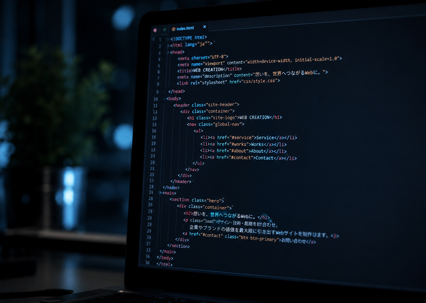 WEB DESIGN ウェブデザイン