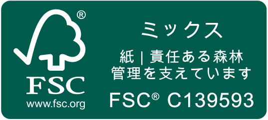 FSC認証